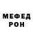 Метадон белоснежный Realdn