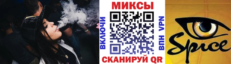 Бутират BDO  Армавир 
