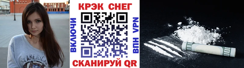 Cocaine Перу даркнет сайт Армавир