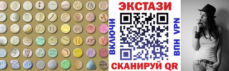 Экстази Cube  Армавир 
