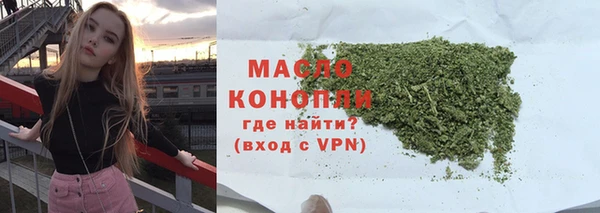 дурь Горнозаводск