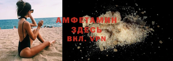 дурь Горнозаводск