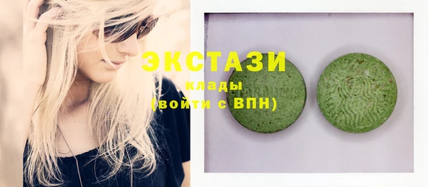дурь Горнозаводск