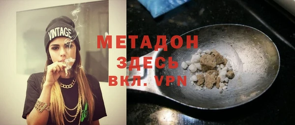 дурь Горнозаводск