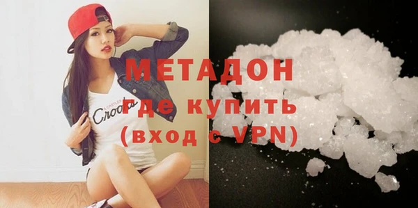 стаф Горняк