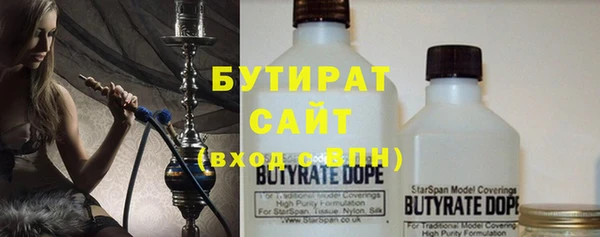 дурь Горнозаводск