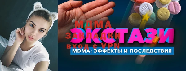 дурь Горнозаводск