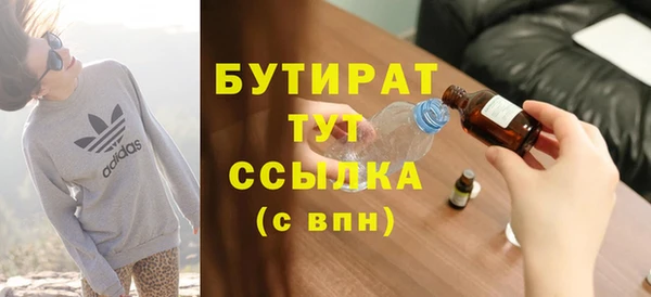 мяу мяу кристалл Вязьма