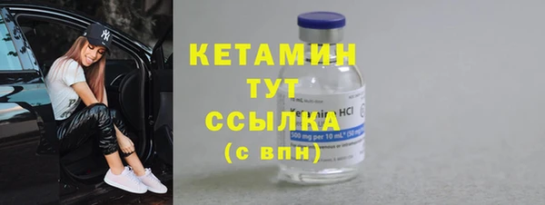 стаф Горняк