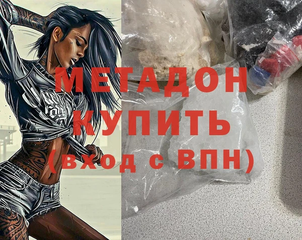 дурь Горнозаводск