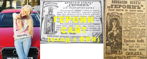 mix Вяземский