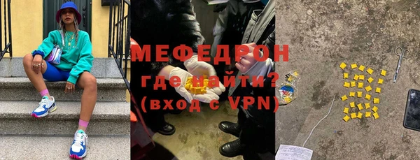 стаф Горняк