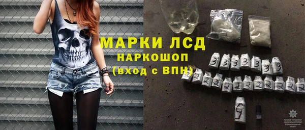 дурь Горнозаводск