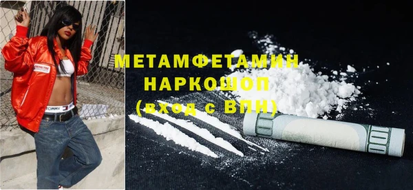 дурь Горнозаводск
