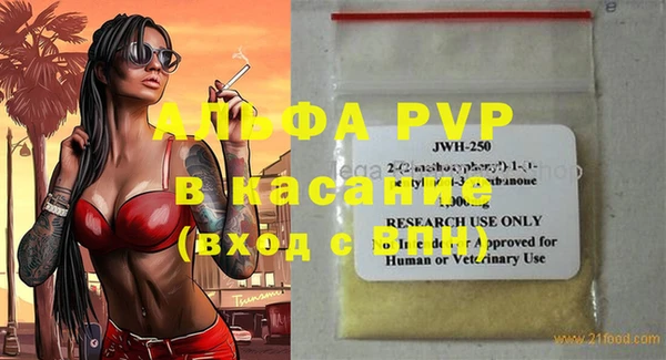 гидропоника Горно-Алтайск