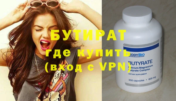 стаф Горняк