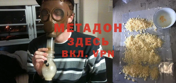 стаф Горняк