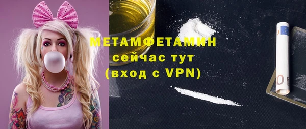 стафф Вязники