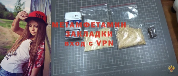 дурь Горнозаводск