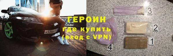 дурь Горнозаводск
