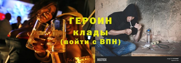 дурь Горнозаводск