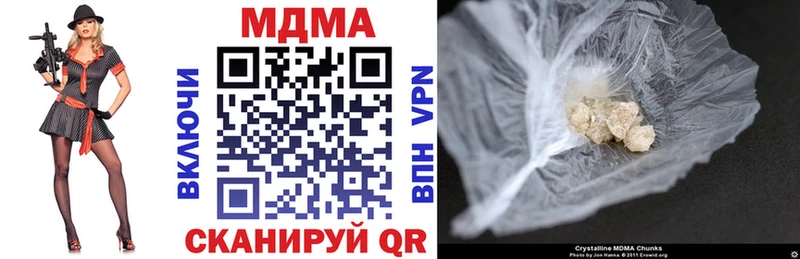 MDMA crystal  Армавир 