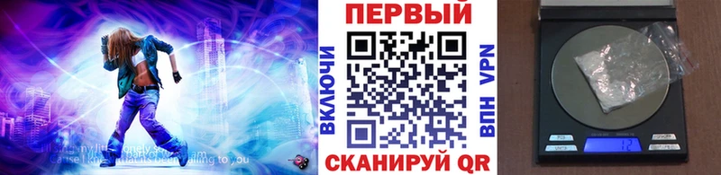 сколько стоит Армавир Метамфетамин мет