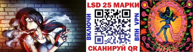 Марки 25I-NBOMe 1,8мг  Армавир 