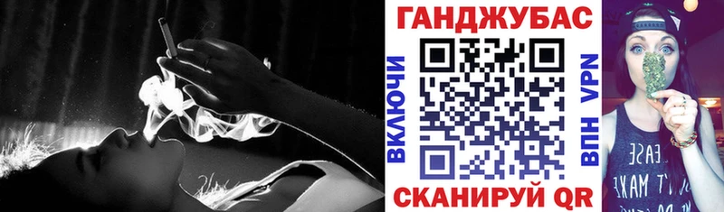 Конопля Ganja Армавир